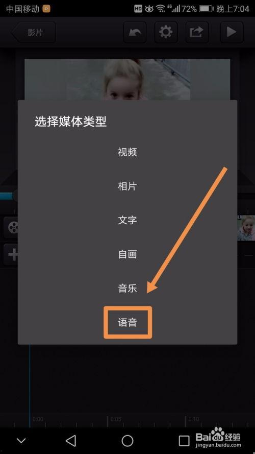 角色语音爆料怎么做视频,打造独特视频的创意副标题解析 第1张 角色语音爆料怎么做视频,打造独特视频的创意副标题解析 第1张